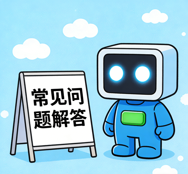 海口风暴平台常见问题
